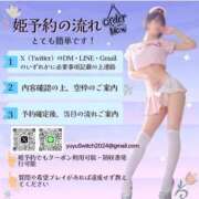 ヒメ日記 2025/12/15 17:14 投稿 ゆゆ SWITCH（スイッチ）池袋店