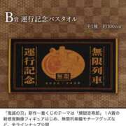 ヒメ日記 2025/05/04 11:37 投稿 つばさ LOVE MISSILE（ラブミサイル）