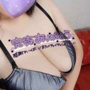 ヒメ日記 2025/09/07 09:50 投稿 やちる 水戸人妻花壇