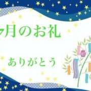 ヒメ日記 2024/07/31 23:11 投稿 浅倉 人妻風俗チャンネル