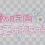 ヒメ日記 2024/09/19 09:48 投稿 浅倉 人妻風俗チャンネル