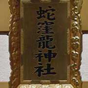 ヒメ日記 2025/01/07 22:47 投稿 浅倉 人妻風俗チャンネル