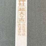 ヒメ日記 2025/01/10 21:08 投稿 浅倉 人妻風俗チャンネル