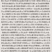 ヒメ日記 2025/01/11 09:15 投稿 浅倉 人妻風俗チャンネル