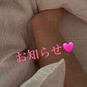 ヒメ日記 2025/01/25 09:47 投稿 浅倉 人妻風俗チャンネル