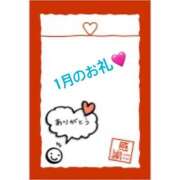 ヒメ日記 2025/01/31 21:51 投稿 浅倉 人妻風俗チャンネル