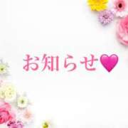 ヒメ日記 2025/02/15 23:04 投稿 浅倉 人妻風俗チャンネル