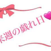 ヒメ日記 2025/02/21 08:39 投稿 浅倉 人妻風俗チャンネル