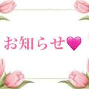 ヒメ日記 2025/02/28 11:03 投稿 浅倉 人妻風俗チャンネル