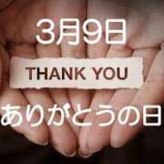 ヒメ日記 2025/03/09 12:12 投稿 浅倉 人妻風俗チャンネル