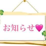 ヒメ日記 2025/03/14 10:18 投稿 浅倉 人妻風俗チャンネル