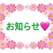 ヒメ日記 2025/03/21 10:55 投稿 浅倉 人妻風俗チャンネル