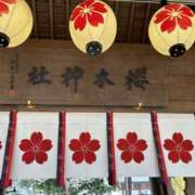 ヒメ日記 2025/04/01 22:34 投稿 浅倉 人妻風俗チャンネル