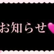 ヒメ日記 2025/04/13 13:14 投稿 浅倉 人妻風俗チャンネル