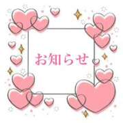 ヒメ日記 2025/04/20 23:46 投稿 浅倉 人妻風俗チャンネル