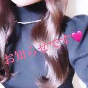 ヒメ日記 2025/04/26 10:05 投稿 浅倉 人妻風俗チャンネル