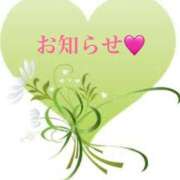 ヒメ日記 2025/05/09 10:50 投稿 浅倉 人妻風俗チャンネル