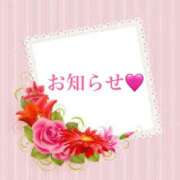 ヒメ日記 2025/05/16 23:52 投稿 浅倉 人妻風俗チャンネル