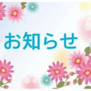 ヒメ日記 2025/05/22 22:59 投稿 浅倉 人妻風俗チャンネル