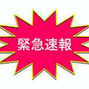 ヒメ日記 2025/06/06 16:59 投稿 浅倉 人妻風俗チャンネル