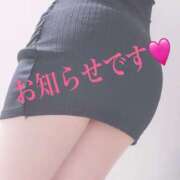 ヒメ日記 2025/06/15 09:06 投稿 浅倉 人妻風俗チャンネル