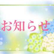 ヒメ日記 2025/06/20 10:44 投稿 浅倉 人妻風俗チャンネル