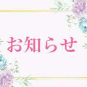 ヒメ日記 2025/06/28 11:22 投稿 浅倉 人妻風俗チャンネル