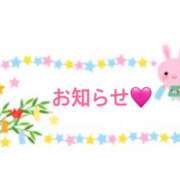 ヒメ日記 2025/07/04 18:52 投稿 浅倉 人妻風俗チャンネル