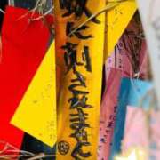 ヒメ日記 2025/07/08 10:13 投稿 浅倉 人妻風俗チャンネル