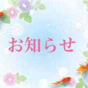 ヒメ日記 2025/07/11 09:30 投稿 浅倉 人妻風俗チャンネル