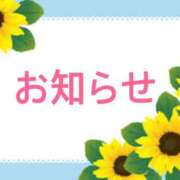ヒメ日記 2025/07/24 22:29 投稿 浅倉 人妻風俗チャンネル