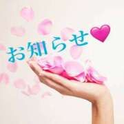 ヒメ日記 2025/08/01 23:11 投稿 浅倉 人妻風俗チャンネル