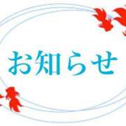 ヒメ日記 2025/08/21 16:44 投稿 浅倉 人妻風俗チャンネル