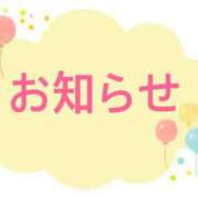 ヒメ日記 2025/08/29 22:54 投稿 浅倉 人妻風俗チャンネル