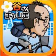 ヒメ日記 2025/09/04 10:06 投稿 浅倉 人妻風俗チャンネル