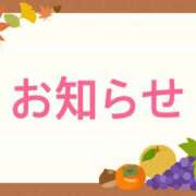 ヒメ日記 2025/09/12 08:30 投稿 浅倉 人妻風俗チャンネル