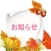 ヒメ日記 2025/09/25 13:26 投稿 浅倉 人妻風俗チャンネル