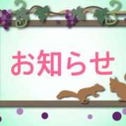 ヒメ日記 2025/10/09 22:25 投稿 浅倉 人妻風俗チャンネル