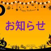 ヒメ日記 2025/10/18 10:04 投稿 浅倉 人妻風俗チャンネル
