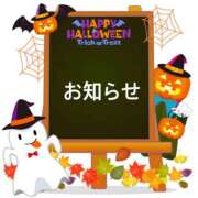 ヒメ日記 2025/10/23 22:41 投稿 浅倉 人妻風俗チャンネル