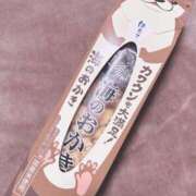 ヒメ日記 2025/11/02 20:34 投稿 浅倉 人妻風俗チャンネル