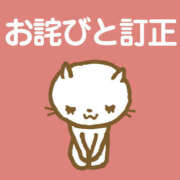 ヒメ日記 2025/11/13 23:19 投稿 浅倉 人妻風俗チャンネル