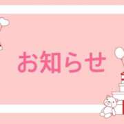 ヒメ日記 2025/11/22 03:09 投稿 浅倉 人妻風俗チャンネル