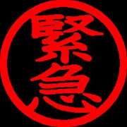 浅倉 10日水曜日出勤します 人妻風俗チャンネル