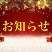 ヒメ日記 2025/12/12 03:09 投稿 浅倉 人妻風俗チャンネル