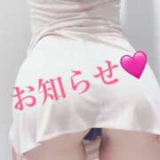 ヒメ日記 2026/01/23 10:00 投稿 浅倉 人妻風俗チャンネル