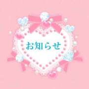 ヒメ日記 2026/02/19 22:20 投稿 浅倉 人妻風俗チャンネル