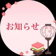 浅倉 来週の戯れ日 人妻風俗チャンネル