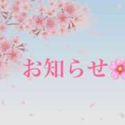 ヒメ日記 2026/03/27 10:58 投稿 浅倉 人妻風俗チャンネル