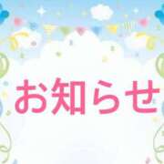 ヒメ日記 2026/05/08 10:02 投稿 浅倉 人妻風俗チャンネル